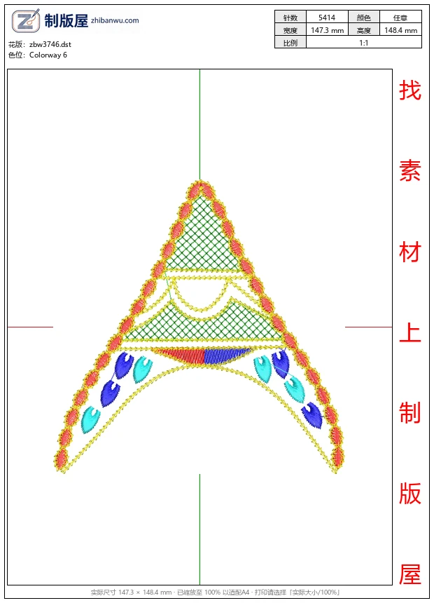 zbw3746_彩色刺绣三角形图案_免费花样