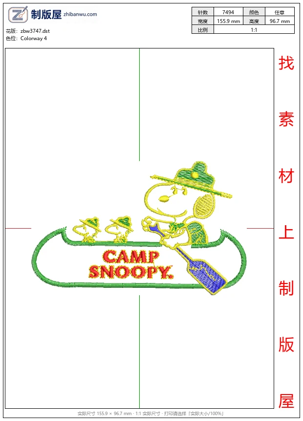 zbw3747_史努比露营标志_史努比免费花样