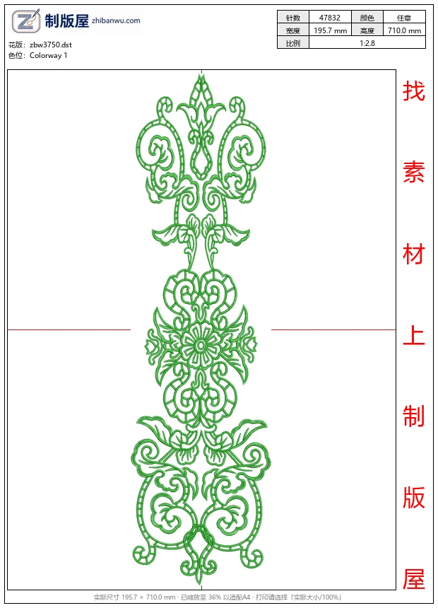 zbw3750_绿色花纹装饰图案_免费花样