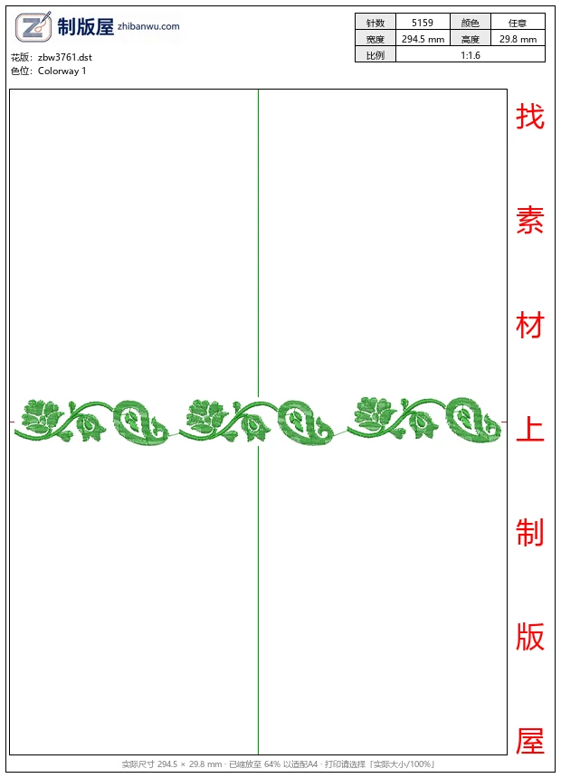 zbw3761_绿色藤蔓刺绣图案_免费花样