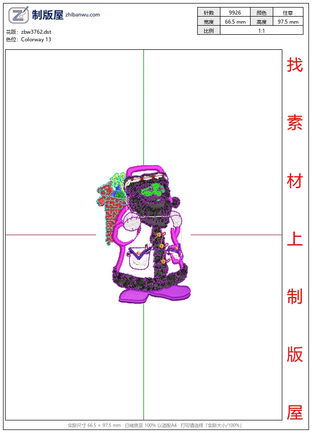 zbw3762_紫色卡通人物造型_圣诞老人免费花样