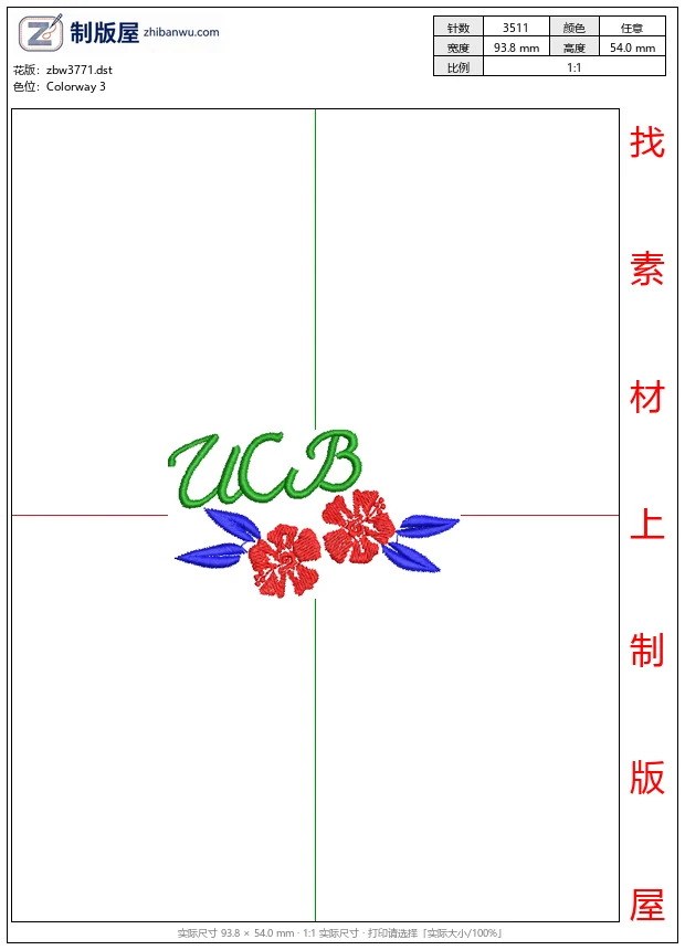 zbw3771_UCB花卉刺绣标志_免费花样