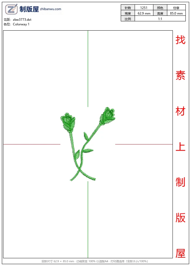zbw3773_绿色刺绣玫瑰图案_免费花样