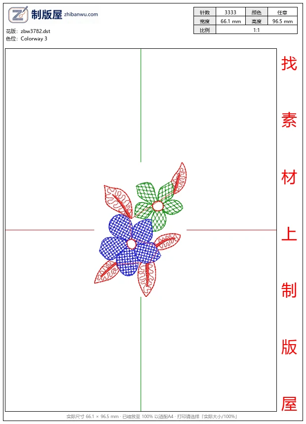 zbw3782_彩色刺绣花朵图案_免费花样