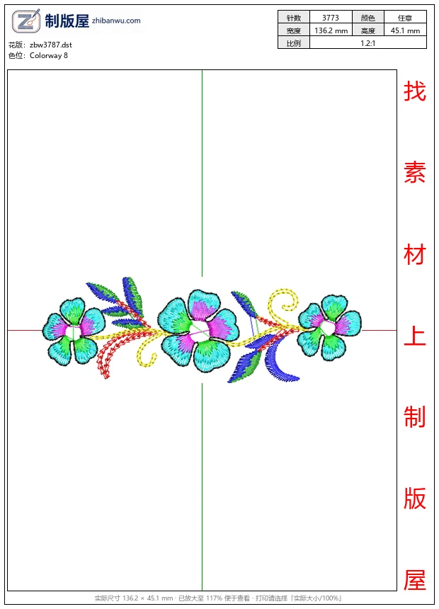 zbw3787_彩色刺绣花卉图案_免费花样