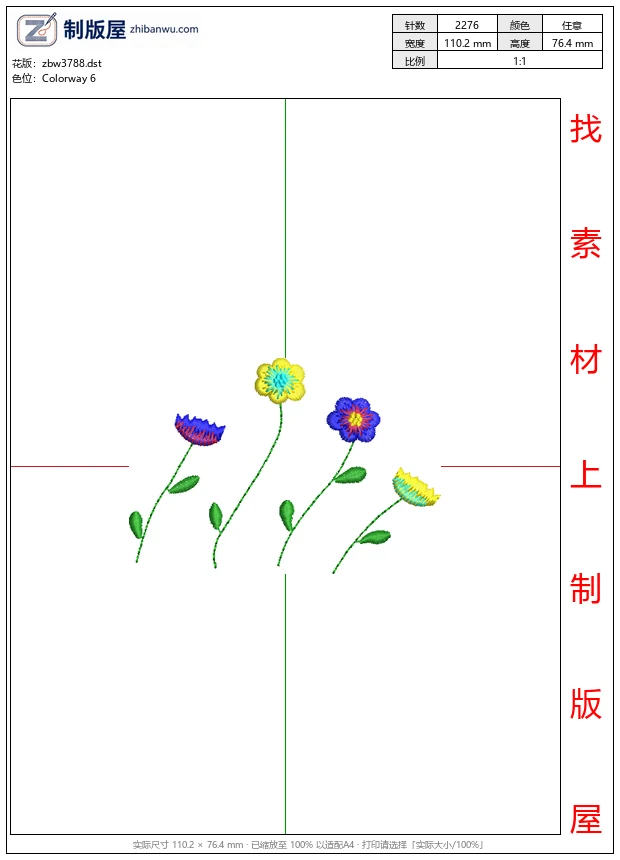 zbw3788_彩色花朵刺绣图案_免费花样