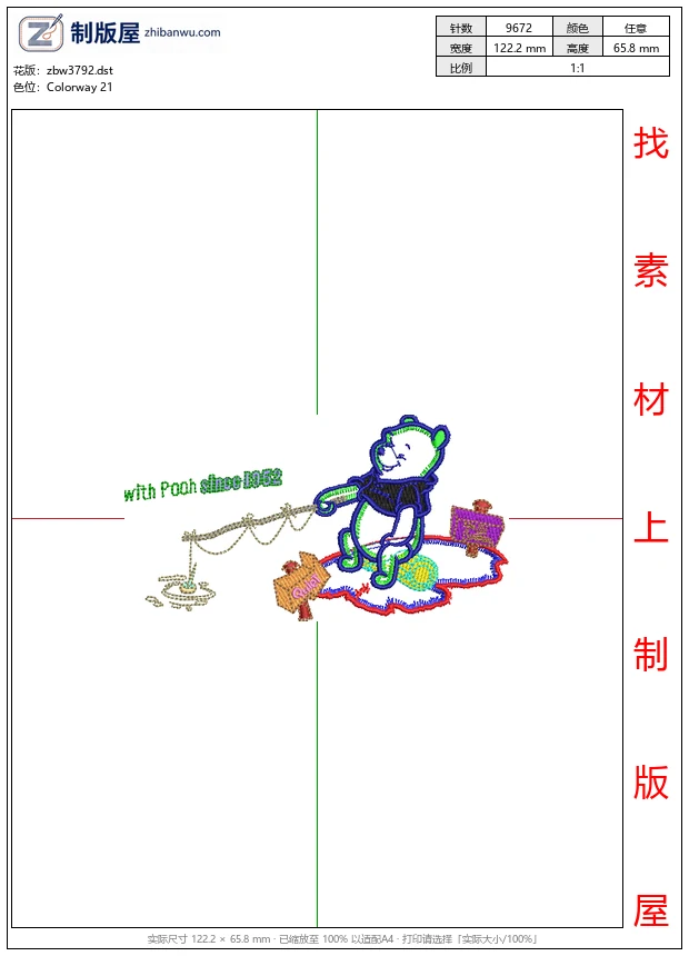 zbw3792_小熊维尼钓鱼图案_维尼熊免费花样