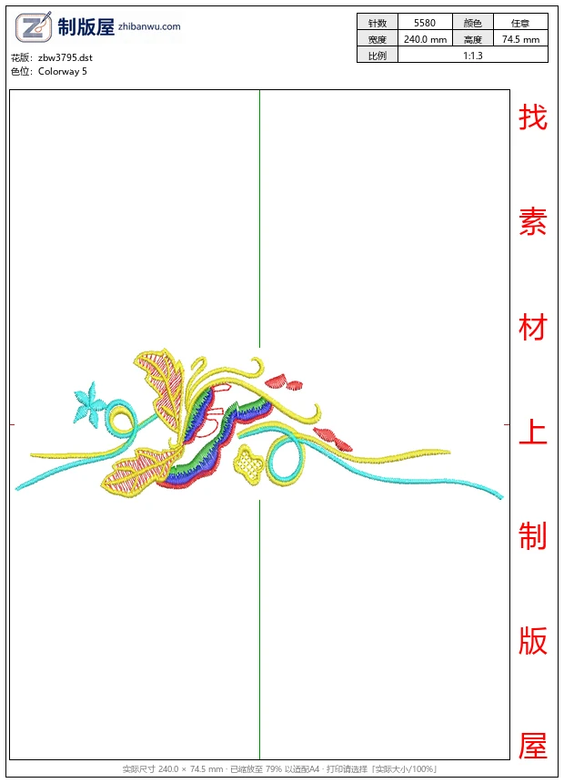 zbw3795_彩色刺绣花卉图案_免费花样