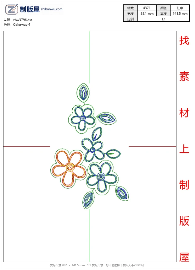 zbw3796_彩色花朵图案设计_免费花样