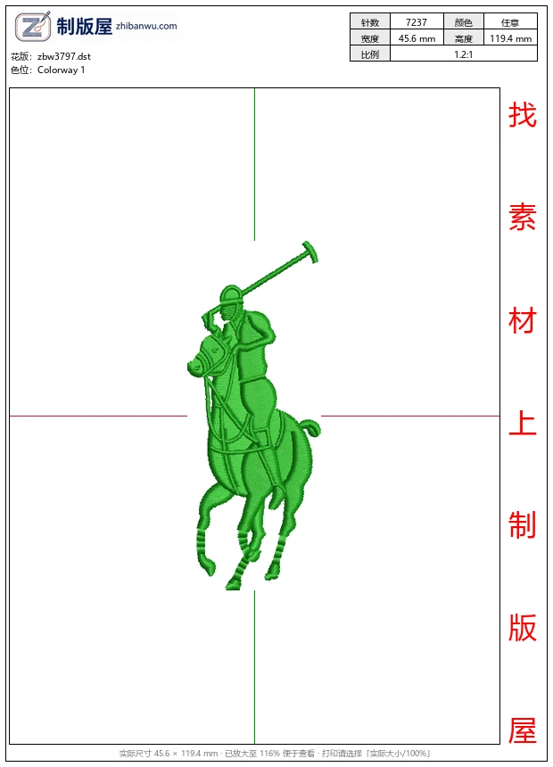 zbw3797_绿色马球运动员图案_免费花样