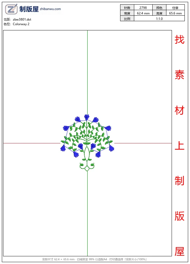 zbw3801_蓝色花朵与绿色藤蔓图案_免费花样