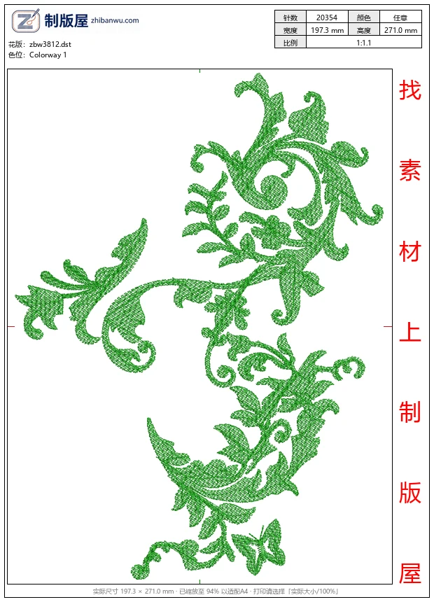 zbw3812_绿色植物刺绣图案_免费花样