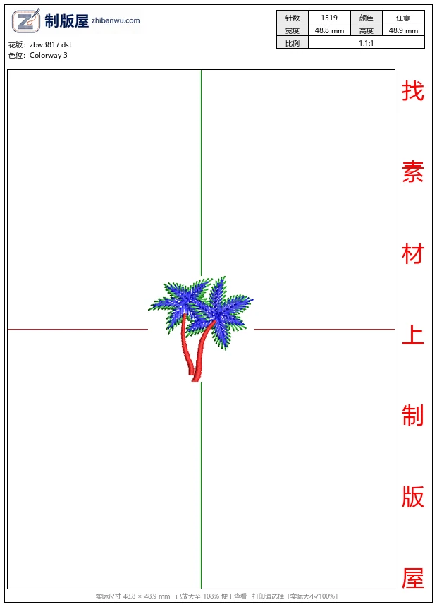 zbw3817_蓝色椰子树刺绣图案_免费花样