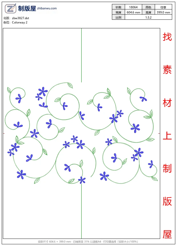 zbw3827_蓝色花朵藤蔓图案_免费花样