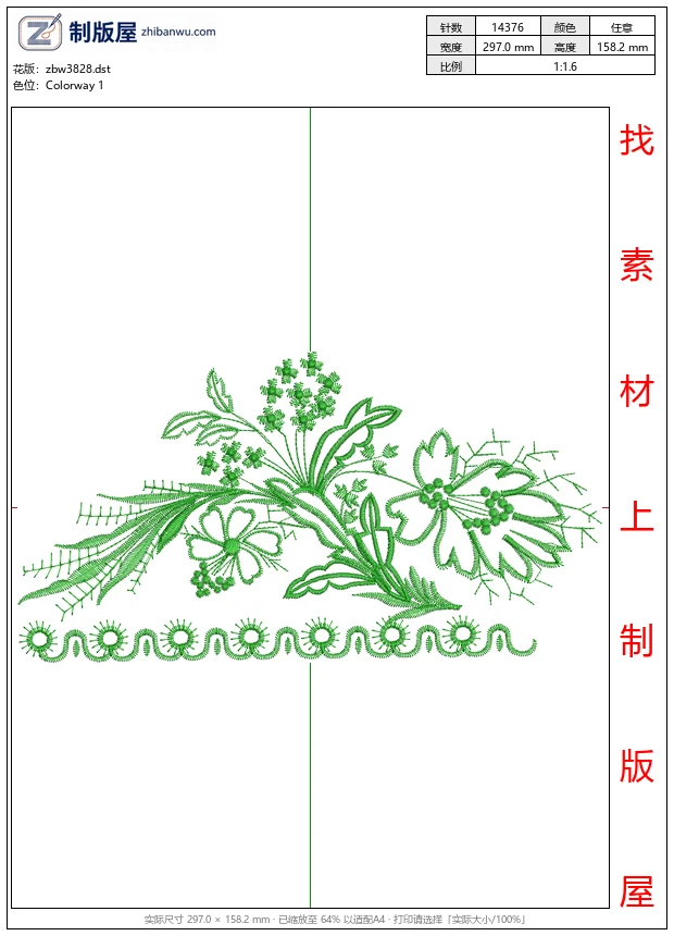zbw3828_绿色植物刺绣图案_免费花样