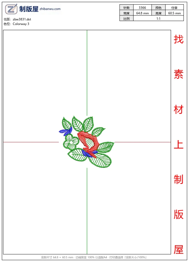 zbw3831_刺绣花卉图案_免费花样