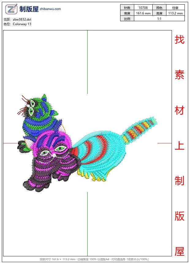 zbw3832_彩色刺绣猫咪图案_免费花样