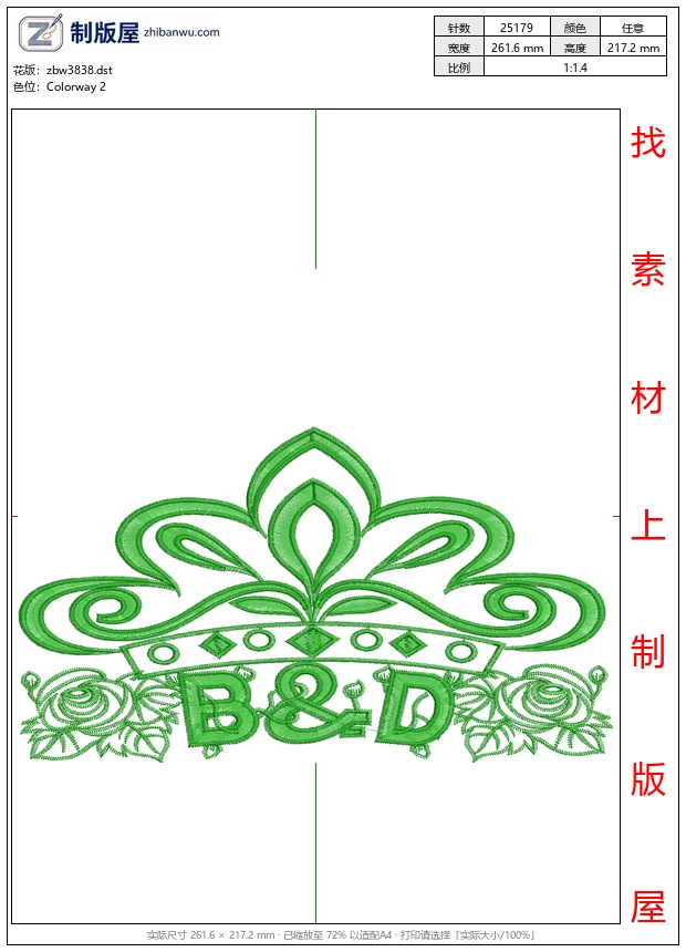 zbw3838_绿色刺绣皇冠标志_免费花样