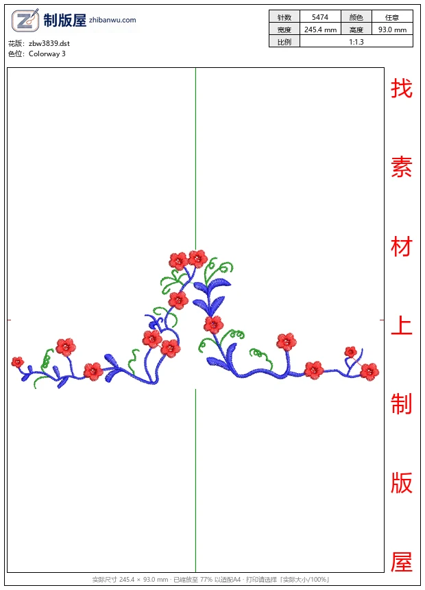 zbw3839_彩色花卉刺绣图案_免费花样