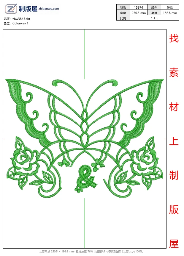 zbw3845_绿色刺绣蝴蝶图案_蝴蝶免费花样