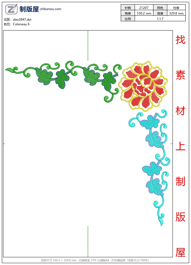 zbw3847_花卉刺绣装饰边框_免费花样