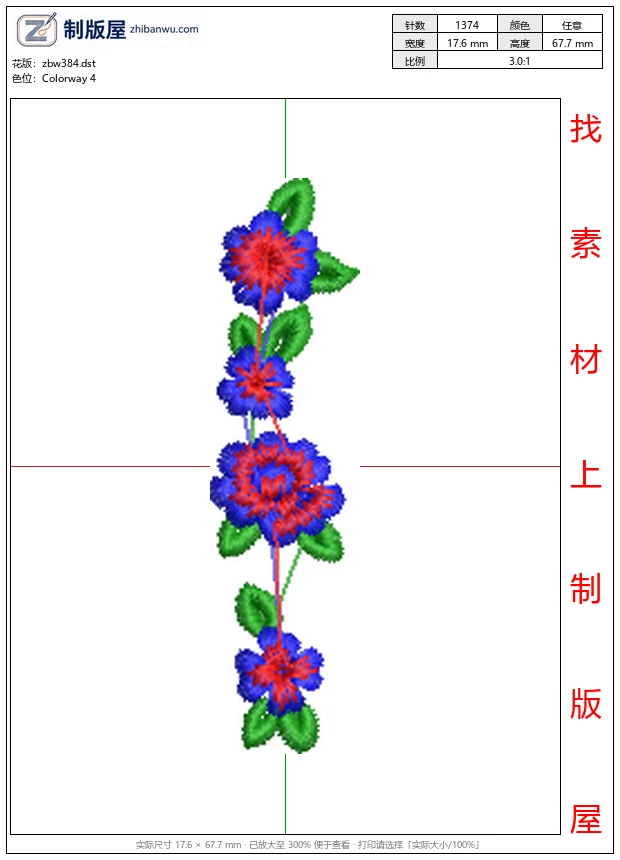 zbw384_像素风格花朵图案_免费小花系列5千针以下