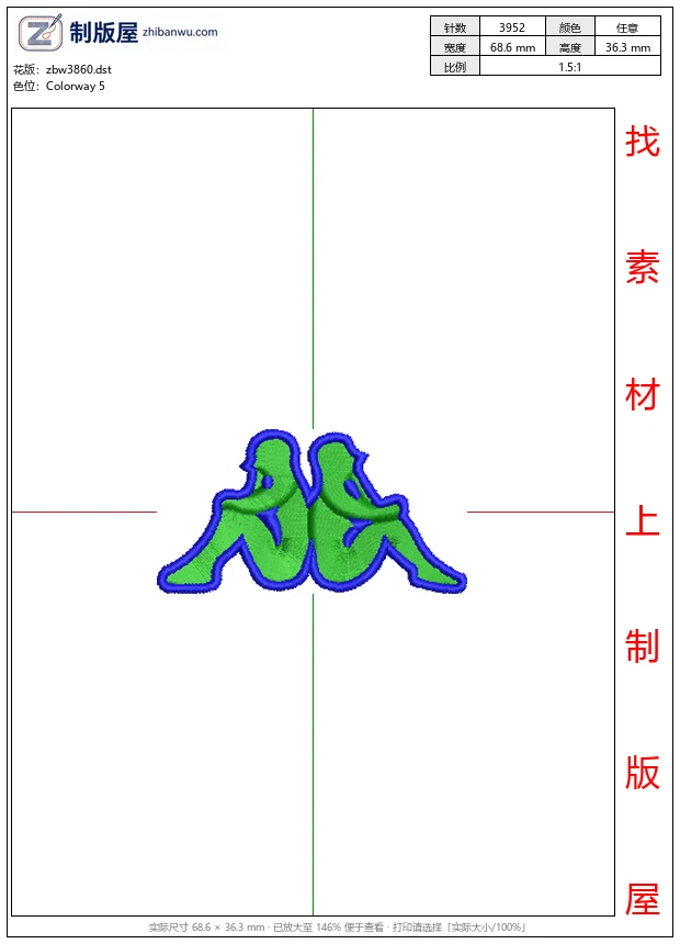 zbw3860_绿色双人剪影标志_免费花样