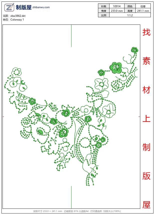 zbw3862_绿色刺绣花卉图案_免费花样