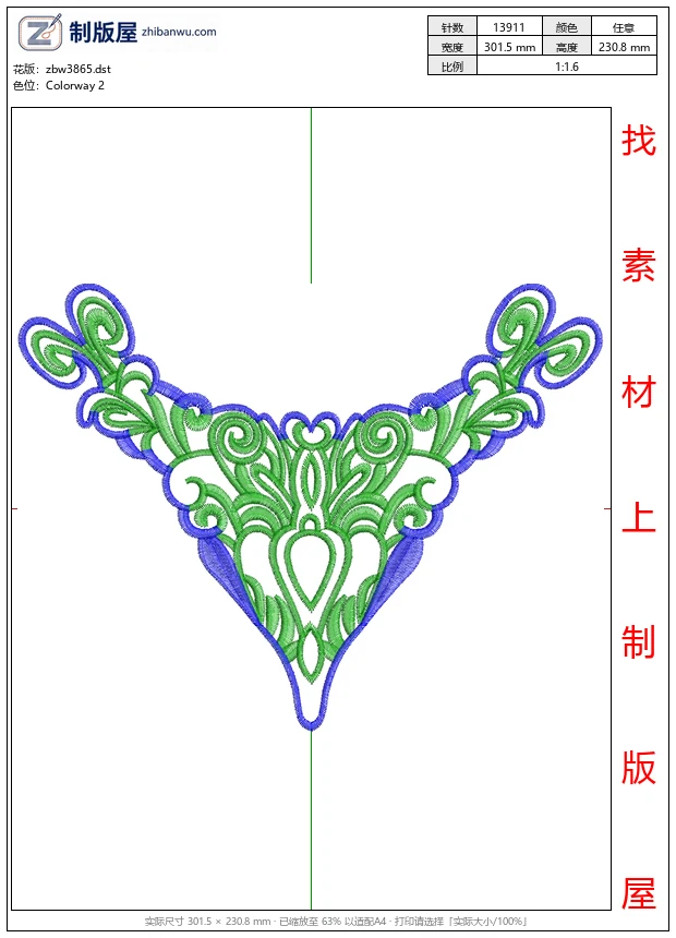 zbw3865_绿色与蓝色刺绣花纹_免费花样