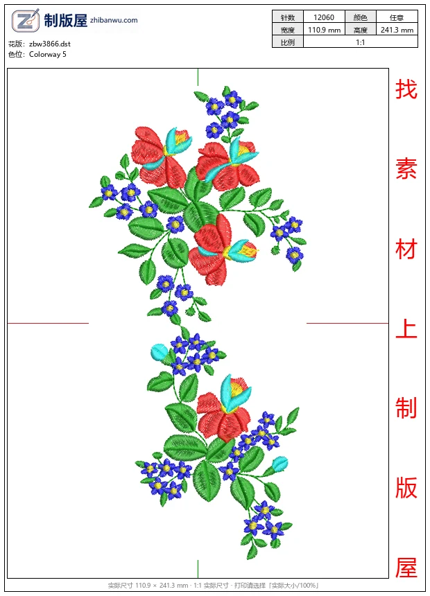 zbw3866_刺绣花卉图案设计_免费花样