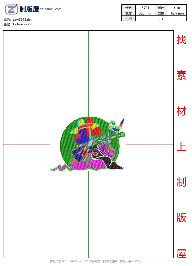 zbw3872_彩色卡通人物持枪图案_米奇免费花样