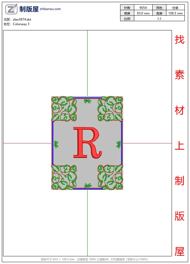 zbw3874_红色字母R装饰图案_免费花样