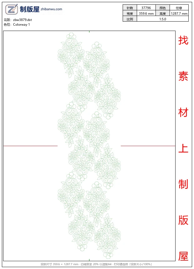 zbw3879_绿色花纹装饰图案_免费花样