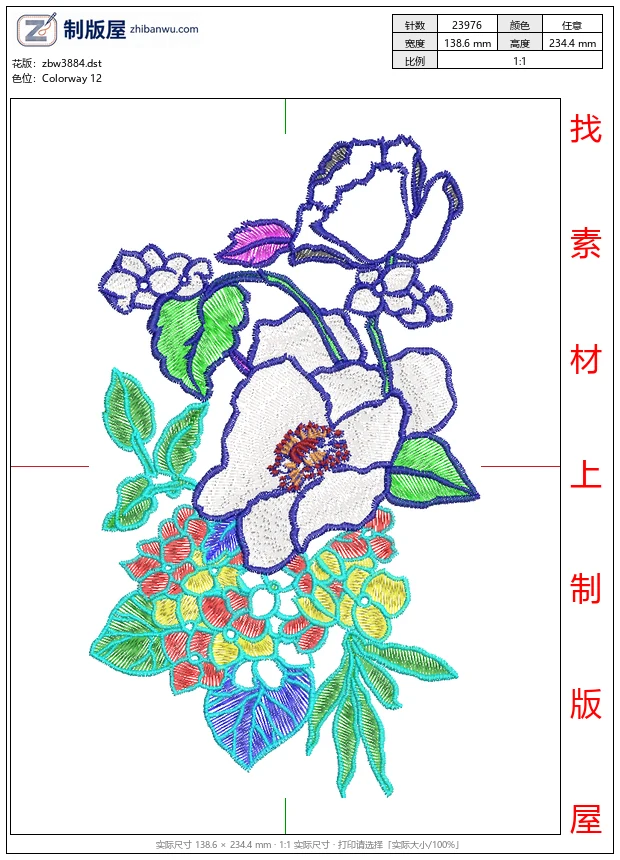 zbw3884_彩色刺绣花卉图案_免费花样
