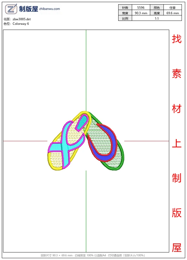 zbw3885_彩色拖鞋图案设计_免费花样