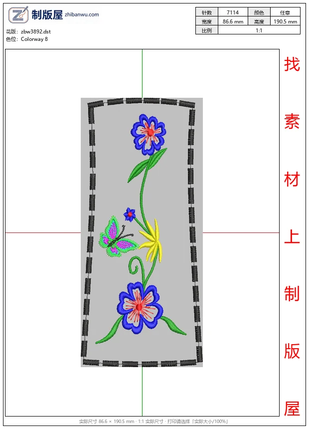 zbw3892_刺绣花卉蝴蝶图案_免费花样