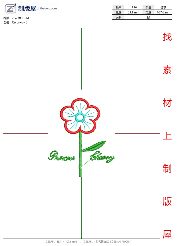 zbw3898_刺绣花朵与名字装饰_免费花样