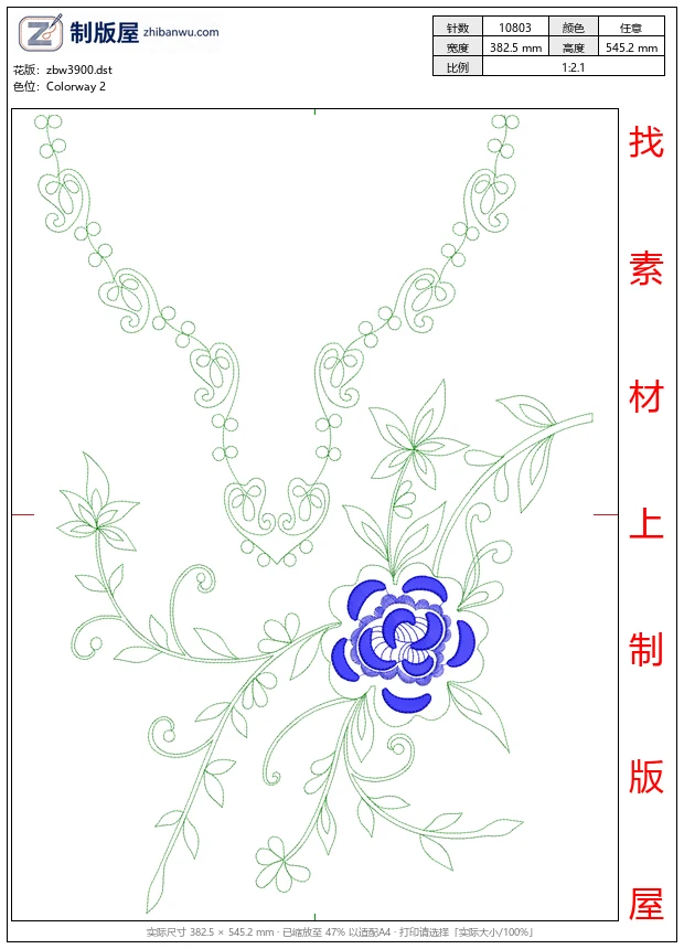 zbw3900_蓝色花卉刺绣图案设计_免费花样
