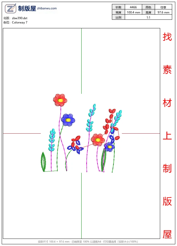 zbw390_彩色花朵与植物图案_免费小花系列5千针以下