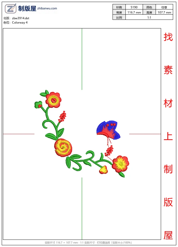 zbw3914_彩色花卉与蝴蝶刺绣图案_免费花样