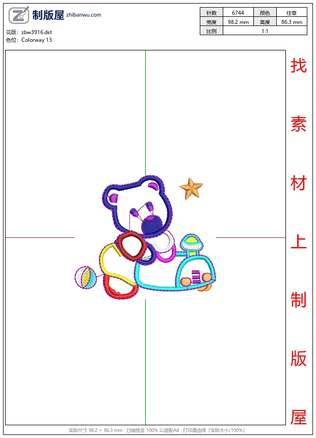zbw3916_彩色卡通熊玩具图案_免费花样