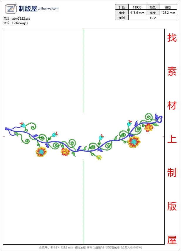 zbw3922_彩色藤蔓花卉装饰图案_免费花样