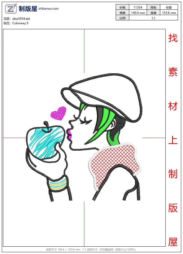 zbw3934_少女亲吻苹果_美女免费花样