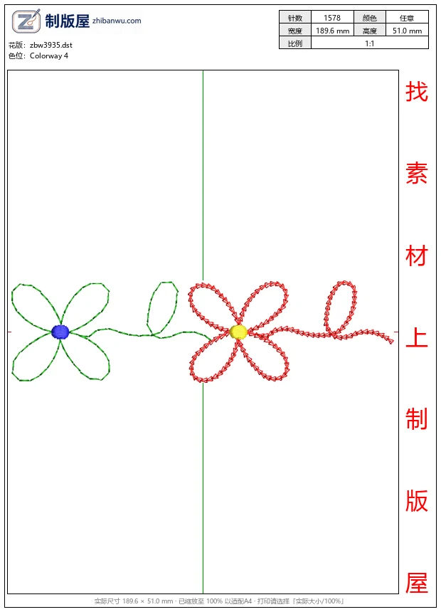 zbw3935_两朵风格不同的花形结构_免费花样