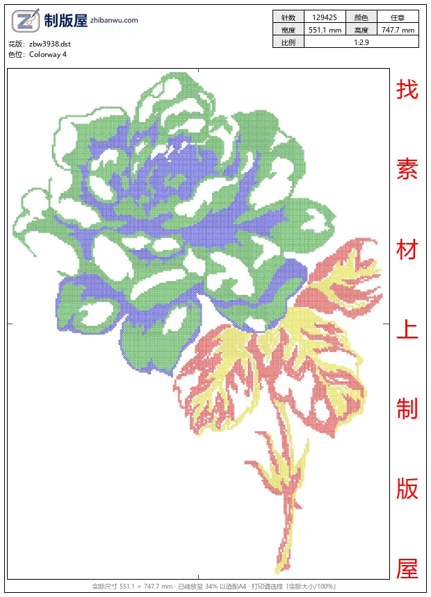 zbw3938_彩色像素花朵图案_免费花样