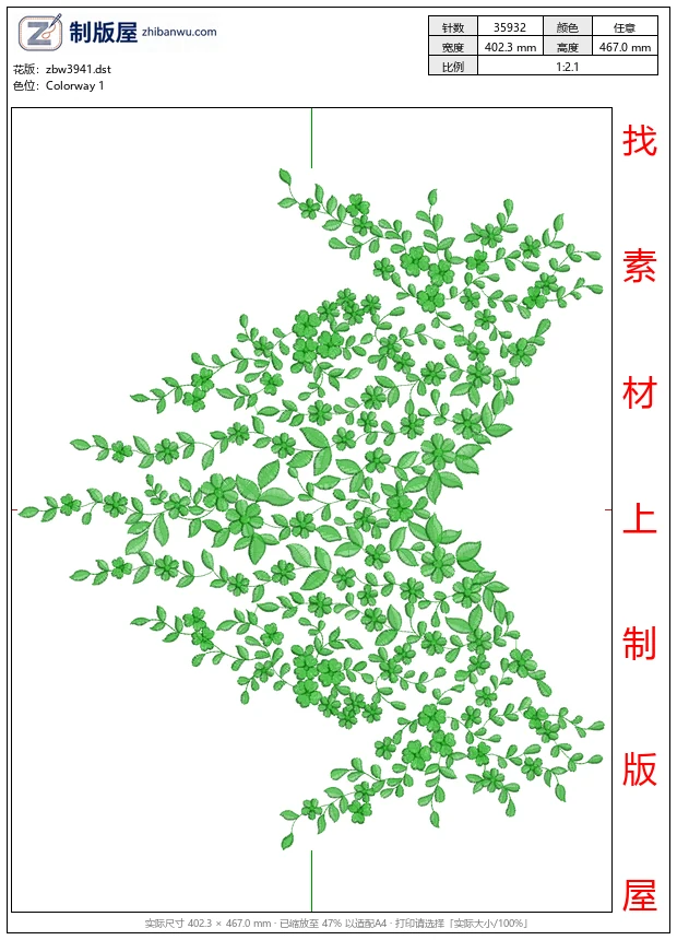 zbw3941_绿色藤蔓花卉刺绣图案_免费花样
