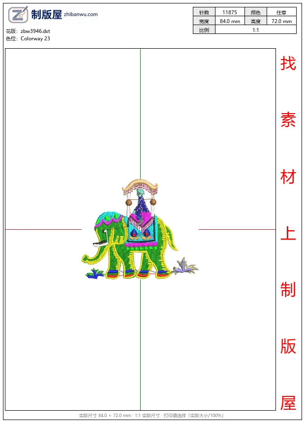 zbw3946_彩色刺绣大象载人_免费花样