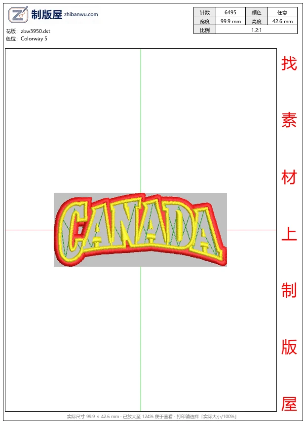 zbw3950_加拿大字样刺绣图案_免费花样