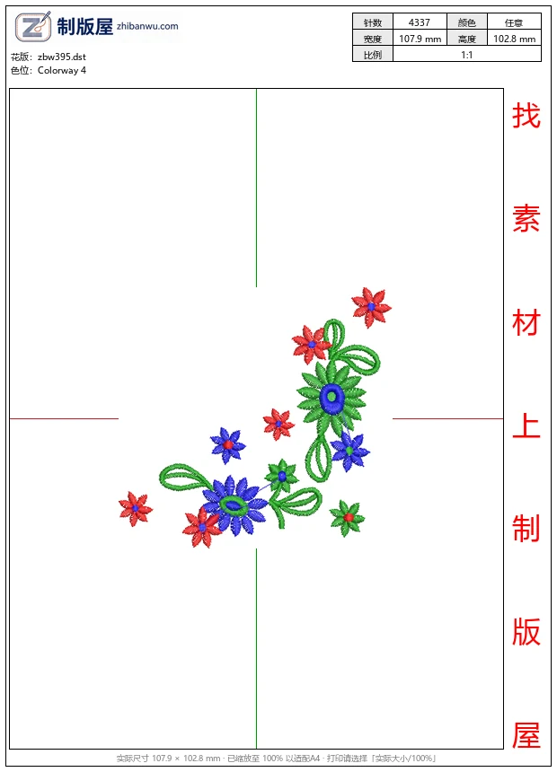 zbw395_彩色花卉刺绣图案_免费小花系列5千针以下