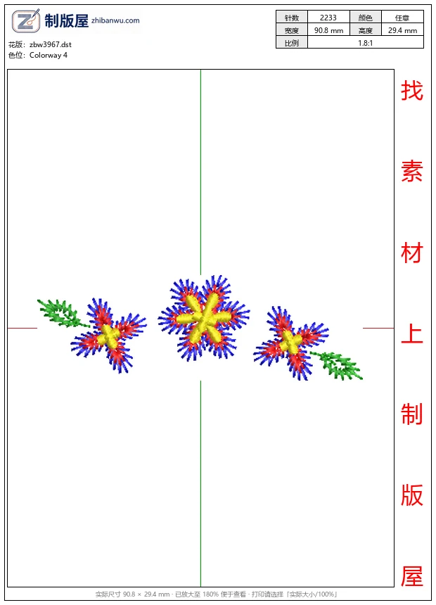 zbw3967_分子结构示意图_免费花样